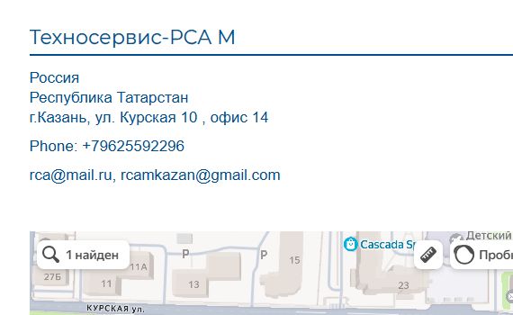 Карта: Казань, улица Курская, 10